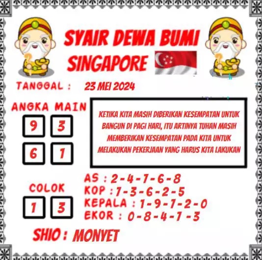 SYAIR SGP VIP